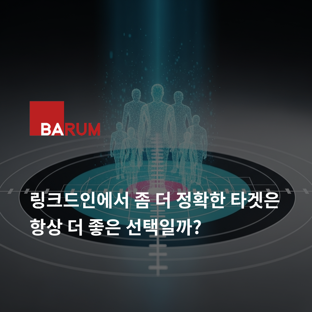 오늘의 인사이트 썸네일